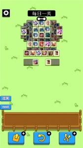 王了个王小游戏