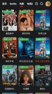 野兔影视完整版