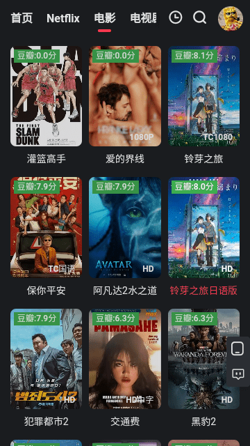 野兔影视完整版