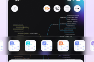 GitMind最新版