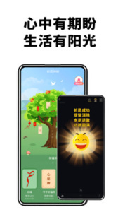 电子木鱼App官方正版