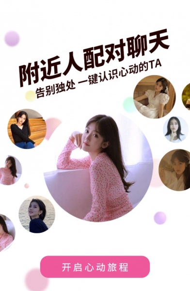 觅见app官方版