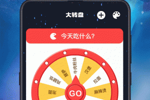 答案之书app