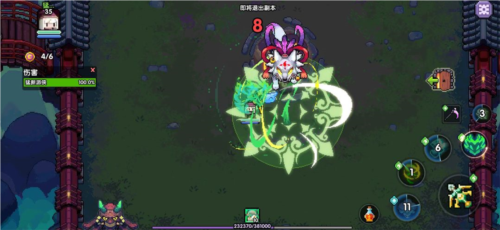 我的勇者小米版