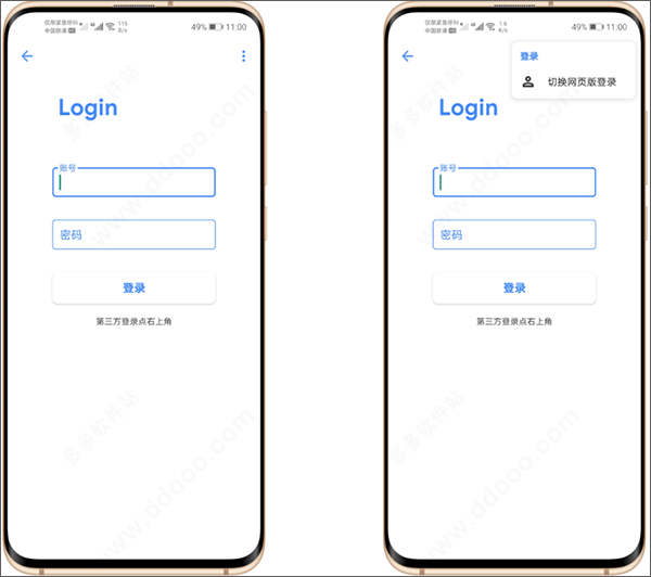 Hydrogen知乎官方版