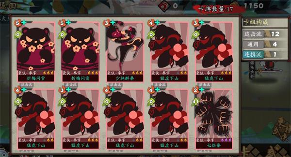 古今江湖单机版