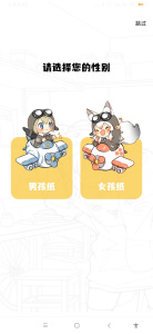 丫丫漫画无限阅币版