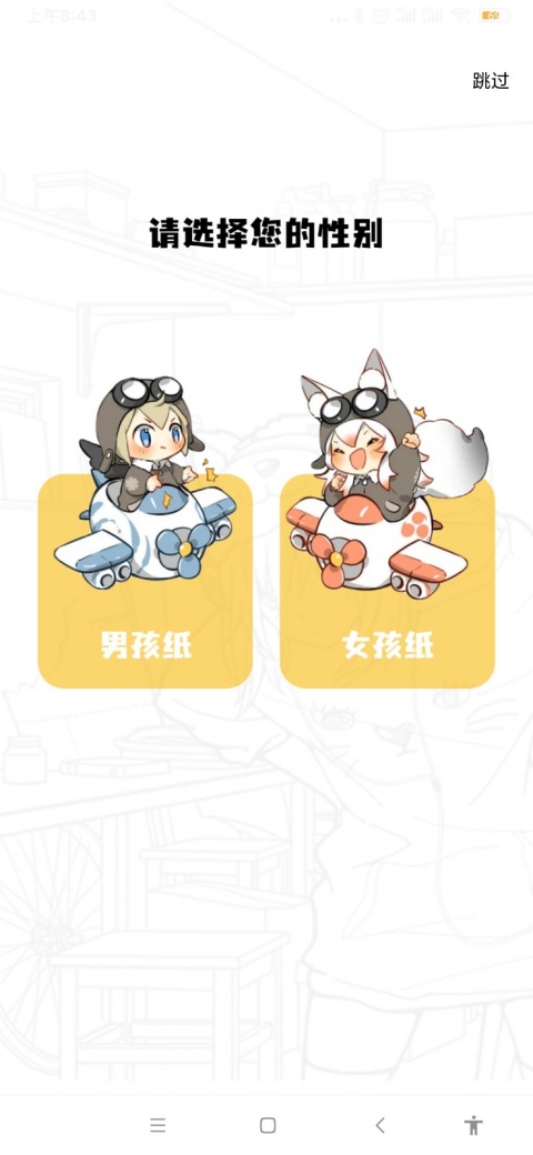 丫丫漫画无限阅币版