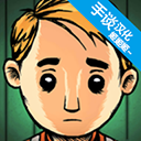 我的孩子生命之源官方正版