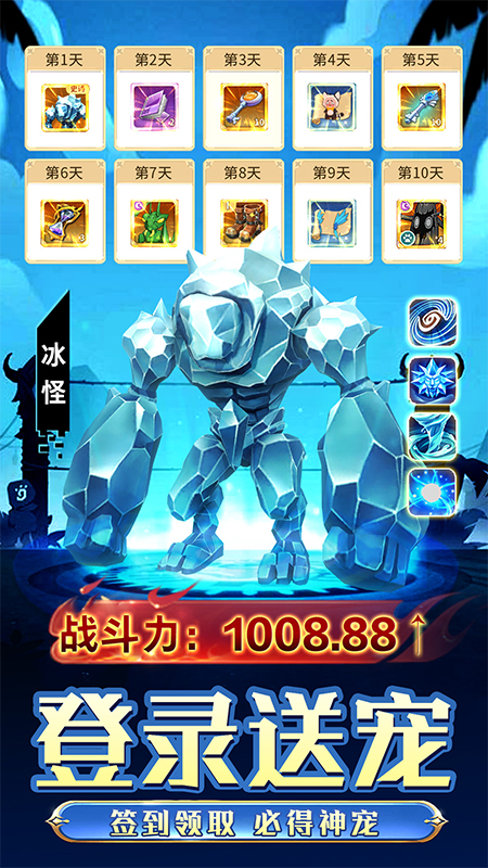 魔力宝贝回忆合成版