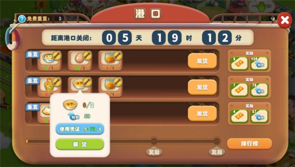 长白觉醒手游
