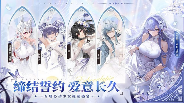 绯色回响华为版