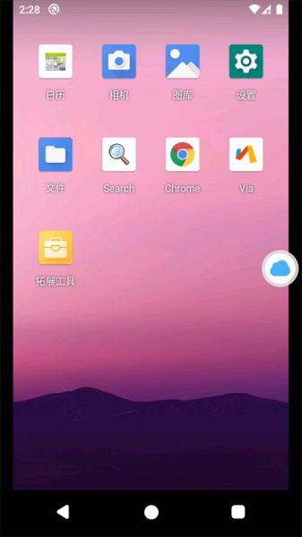 VMOS云手机手游挂机托管App