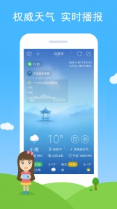 七彩天气app