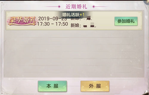 剑玲珑九游版