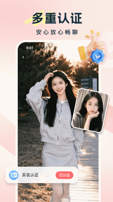 饭友国际版
