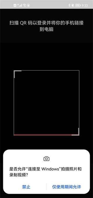 link to windows