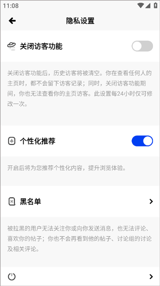 Soda苏打全新交友平台