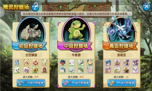 精灵大夜战九游版