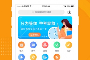 汇中考最新版