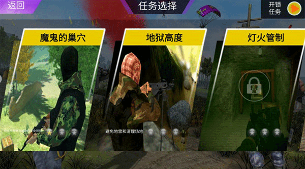 我的和平荣耀最新版