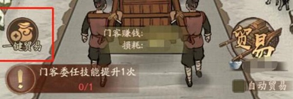 叫我大掌柜小米版