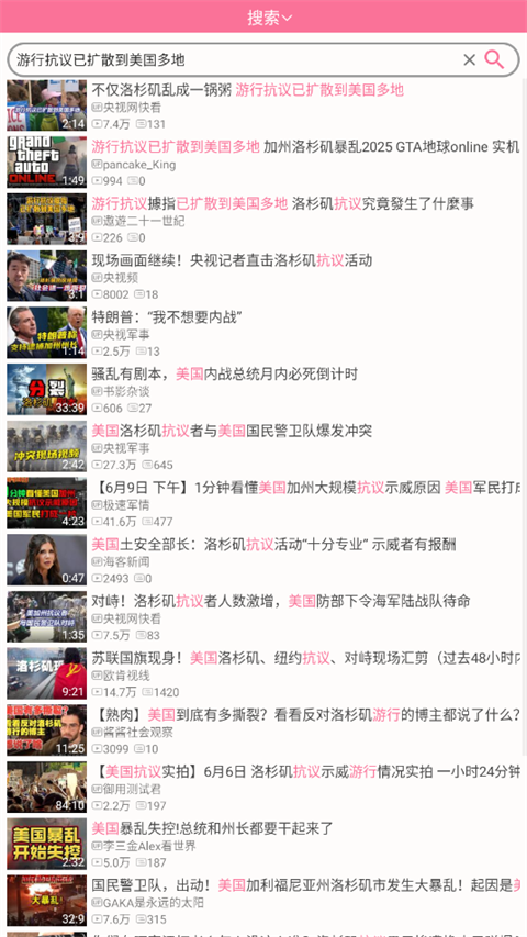 哔哩哔哩手表版最新版