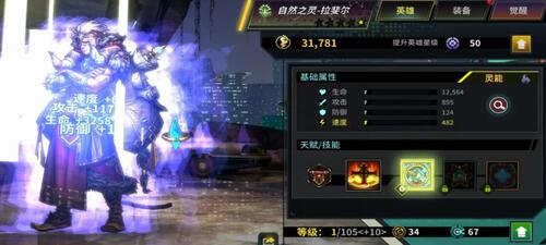 明日边境国际服(Battle Night)