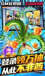 斗龙战士之勇往直前折扣版