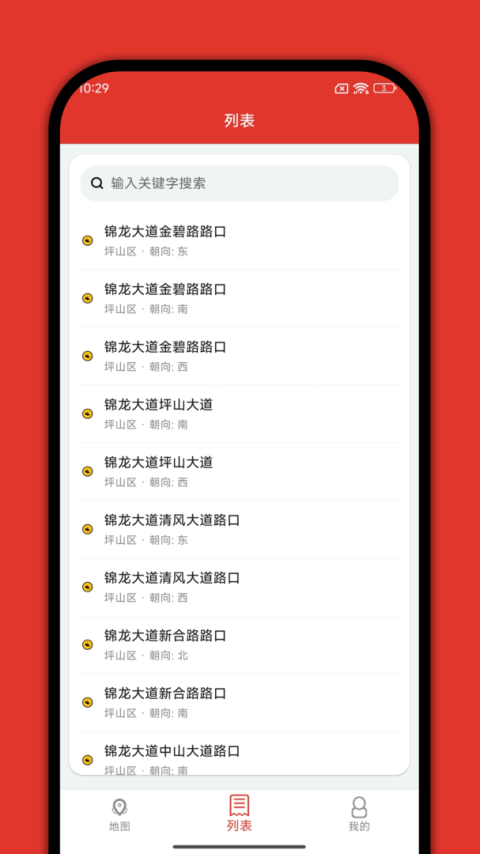 深圳外地车最新版