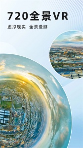 水经微图手机版