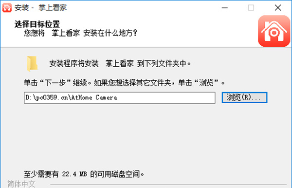 掌上看家观看端