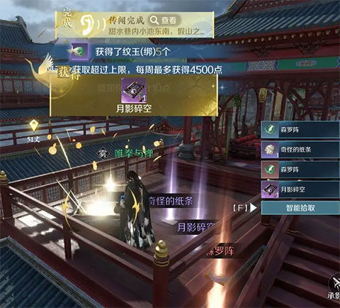 逆水寒手游国际服(Justice Online Mobile)