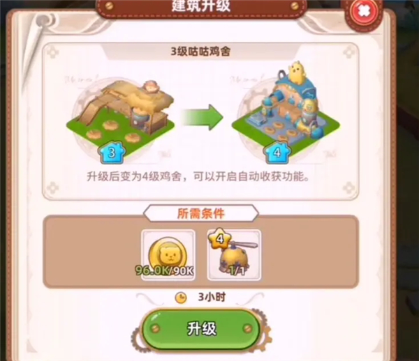 悠长假期应用宝版