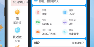 时下受欢迎的台风实时路径跟踪手机软件合集