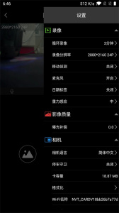 乐行客行车记录仪(Lercenker)