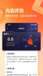 幸福里app