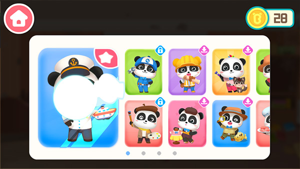 宝宝梦想职业app