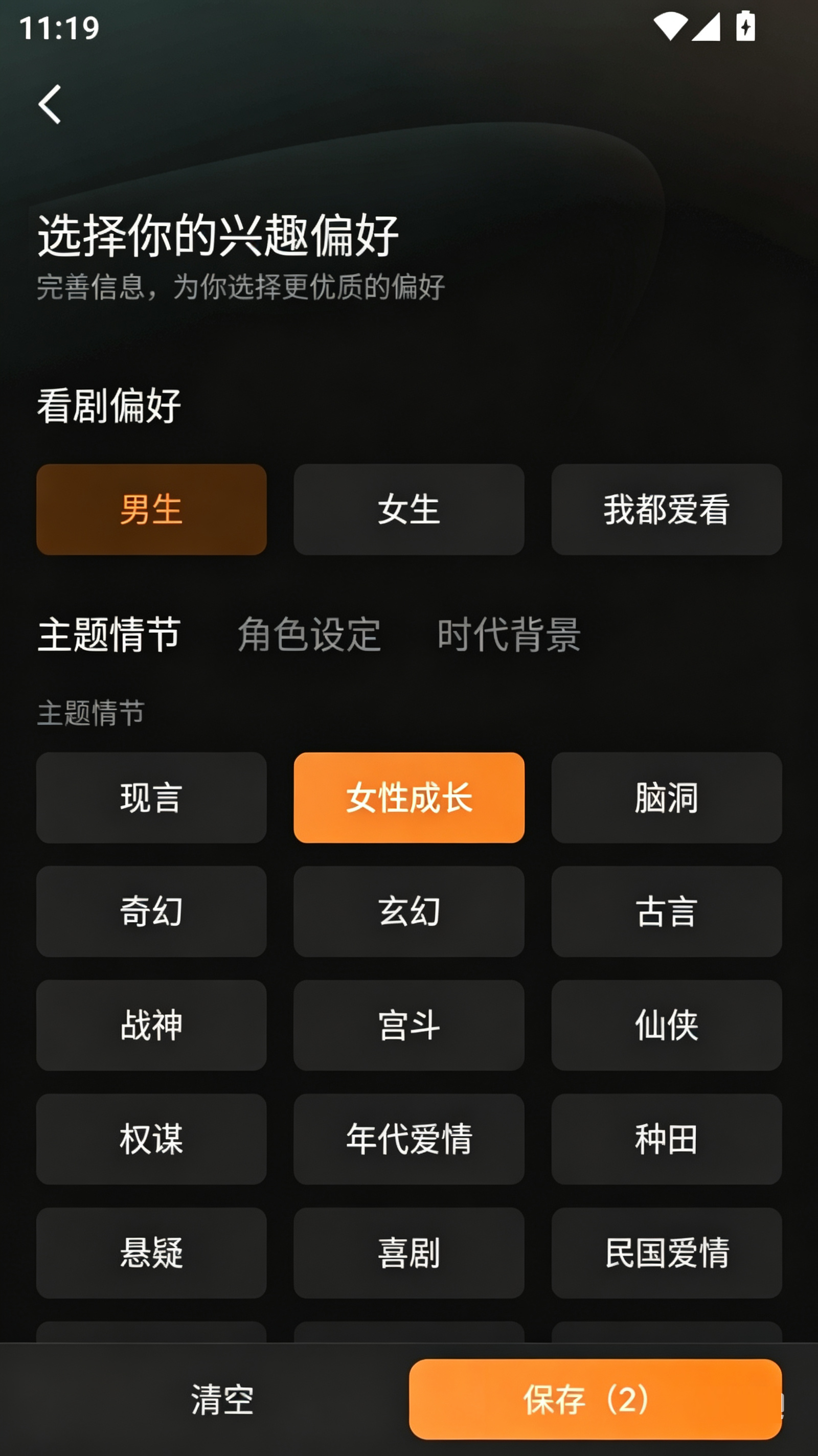 红果免费短剧app官方最新版
