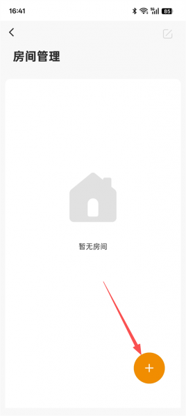 乐橙app