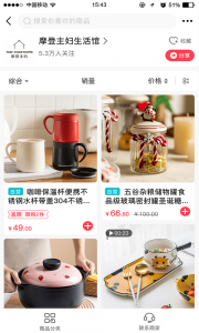 联盛生活安卓版