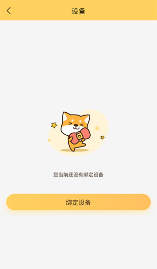 陪彼宠物最新版