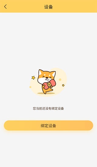 陪彼宠物最新版