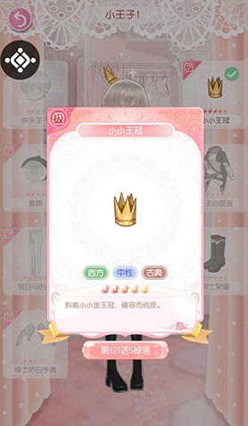 甜甜萌物语手游