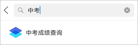 我的连云港最新版