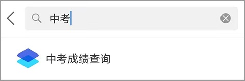 我的连云港最新版