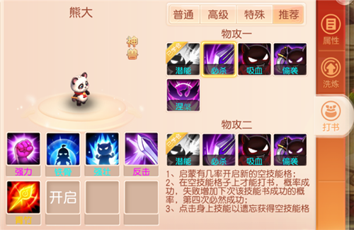御剑红尘华为版