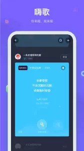 呼啦少儿英语app