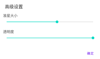 芝麻画质怪兽最新版