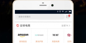 强大实用的母婴海淘手机软件合集